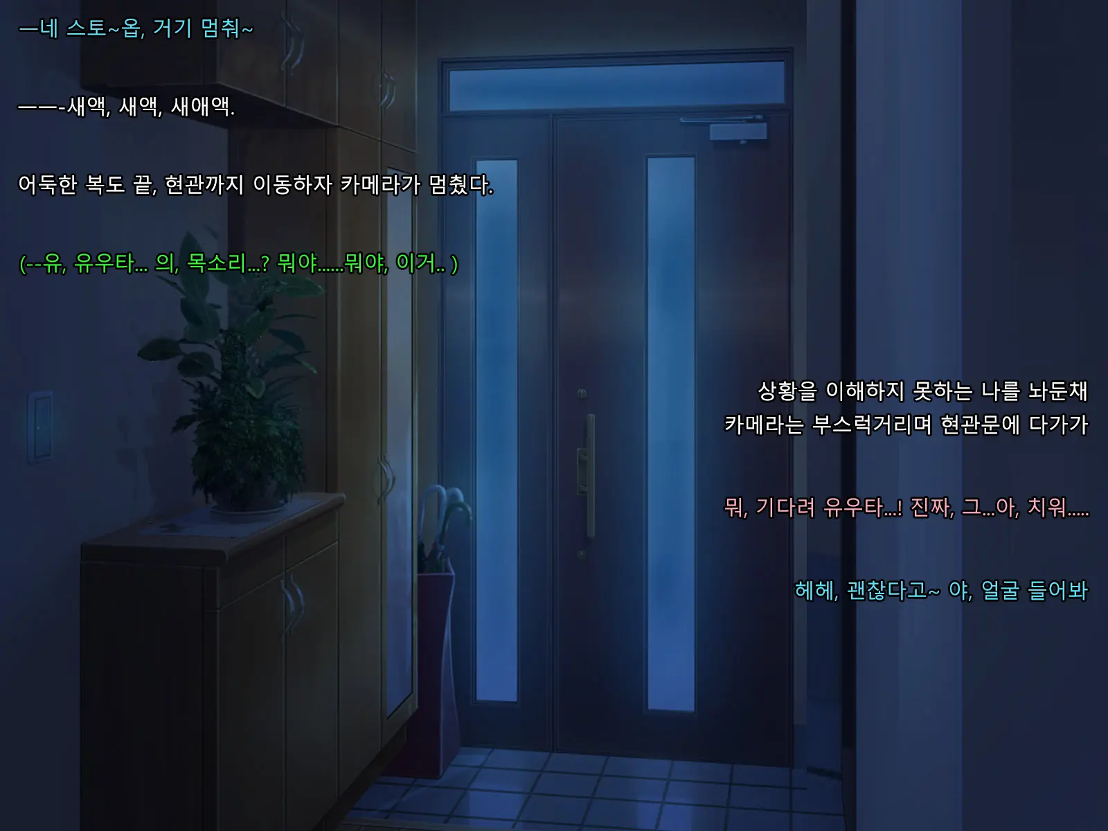 Boku No Tsuma No CG Shuu | 내 아내의 CG집